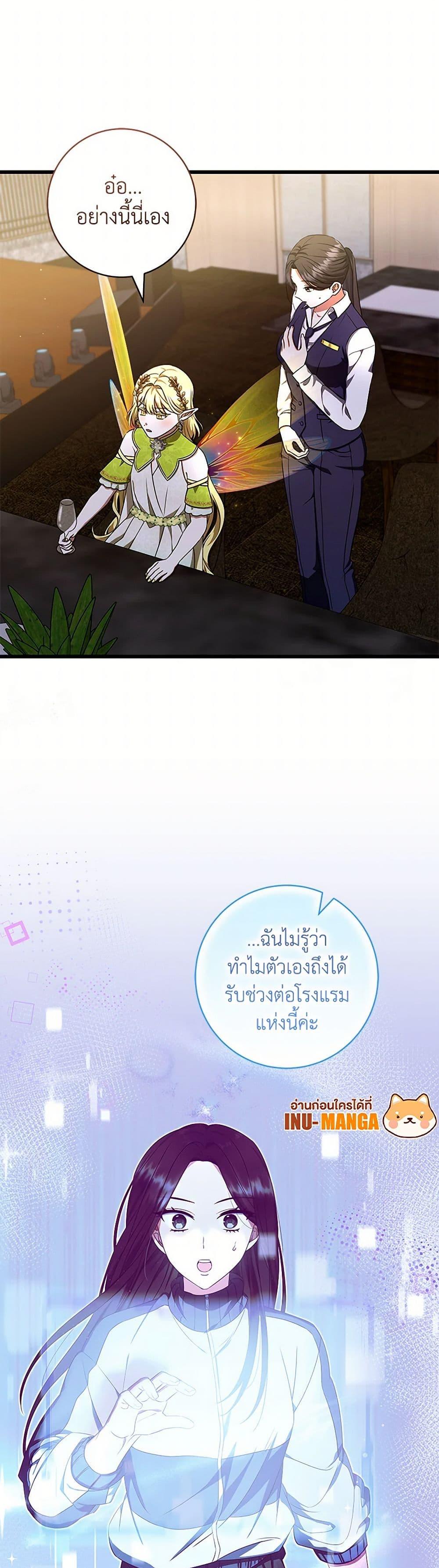 Manga-lc-com อ่านมังงะ อ่านการ์ตูน ออนไลน์ ฟรี Welcome to Dungeon Hotel ตอนที่ 1 2 3 4 5 6 7 8 9 10 11 12 13 14 ฟรี ไม่มีโฆษณา Manga-lc - อ่าน มังงะ อ่าน การ์ตูน ออนไลน์ อ่านมังงะ ฟรี