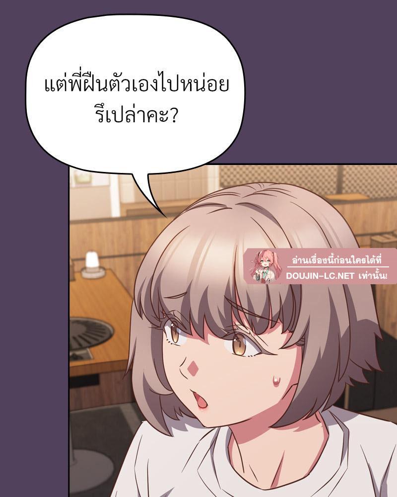 Doujin-Lc- อ่าน โดจิน มังฮวา เกาหลี ญี่ปุ่น จีน แปลไทย Four's a Crowd ตอนที่ 1 2 3 4 5 6 7 8 9 10 11 12 13 14 ฟรี ไม่มีโฆษณา อ่าน โดจิน Manhwa เกาหลี ญี่ปุ่น จีน เรามีครบ คัดมาให้เน้นๆ โดจิน 18+ รับประกันความฟินโดย  Doujin Lc