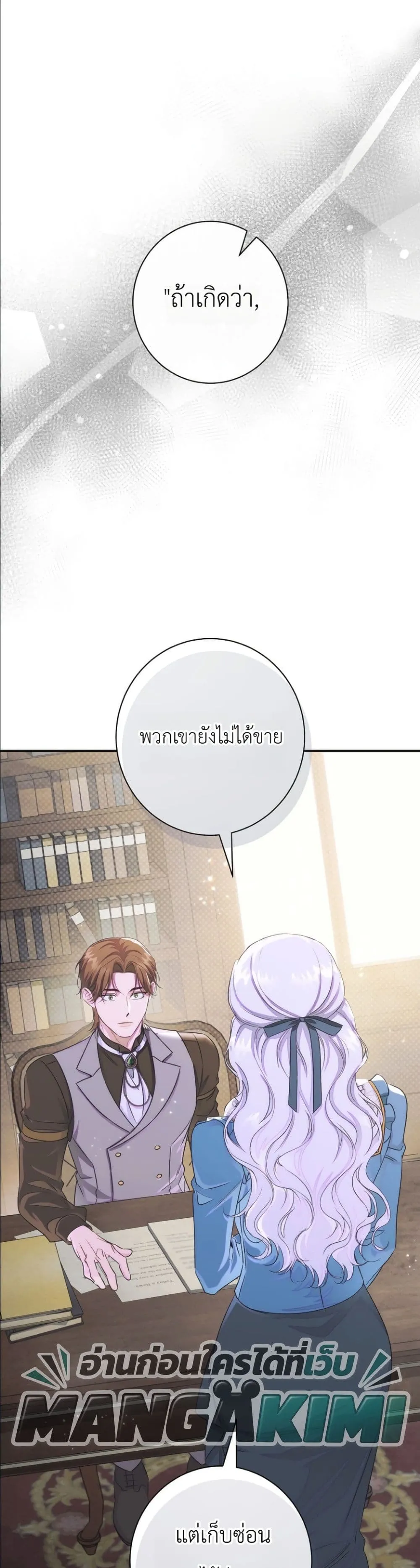 Manga-lc-com อ่านมังงะ อ่านการ์ตูน ออนไลน์ ฟรี Dating the Emperor in Secret, but I Don’t Know About It ตอนที่ 1 2 3 4 5 6 7 8 9 10 11 12 13 14 ฟรี ไม่มีโฆษณา Manga-lc - อ่าน มังงะ อ่าน การ์ตูน ออนไลน์ อ่านมังงะ ฟรี