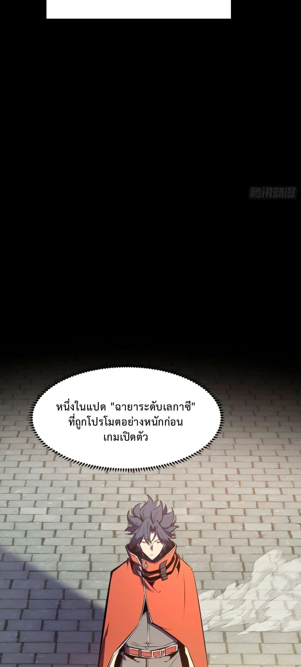 Manga-lc-com อ่านมังงะ อ่านการ์ตูน ออนไลน์ ฟรี Rebirth of the Super Battle God ตอนที่ 1 2 3 4 5 6 7 8 9 10 11 12 13 14 ฟรี ไม่มีโฆษณา Manga-lc - อ่าน มังงะ อ่าน การ์ตูน ออนไลน์ อ่านมังงะ ฟรี