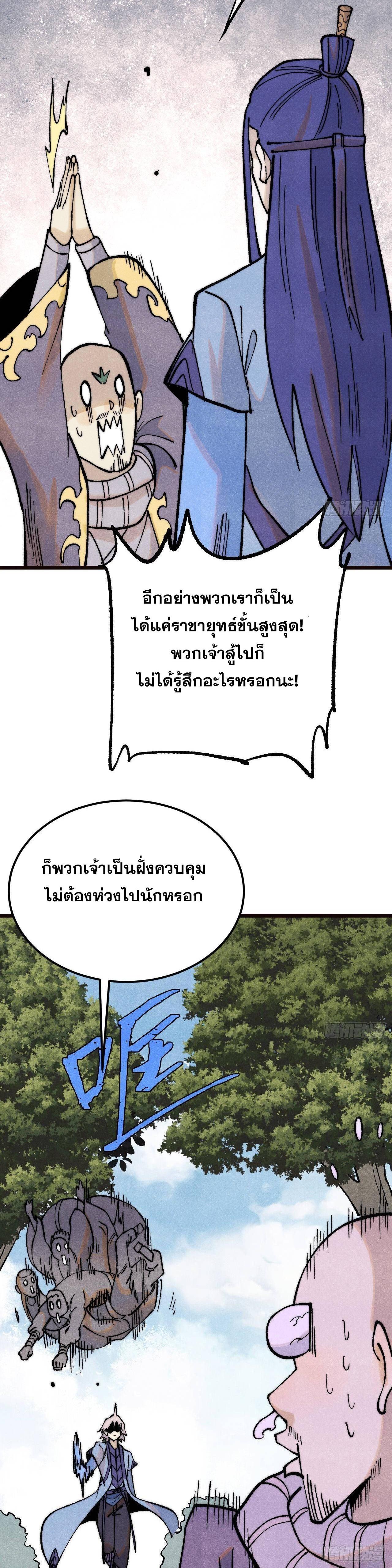 Manga-lc-com อ่านมังงะ อ่านการ์ตูน ออนไลน์ ฟรี All Hail the Sect Leader ตอนที่ 1 2 3 4 5 6 7 8 9 10 11 12 13 14 ฟรี ไม่มีโฆษณา Manga-lc - อ่าน มังงะ อ่าน การ์ตูน ออนไลน์ อ่านมังงะ ฟรี