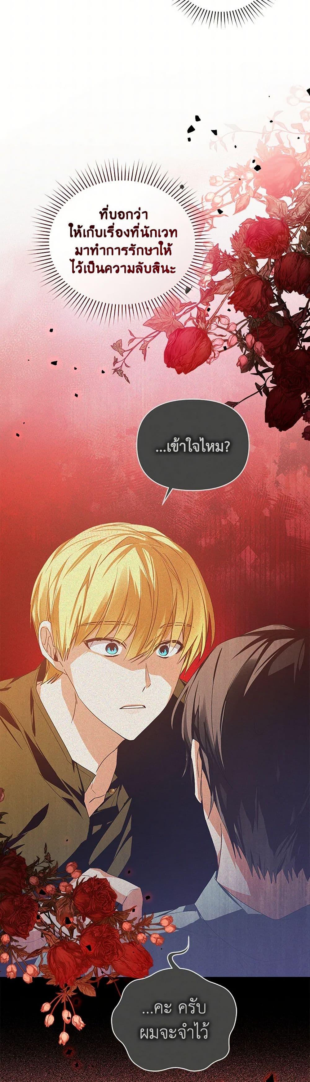 Manga-lc-com อ่านมังงะ อ่านการ์ตูน ออนไลน์ ฟรี Falling Into the Arms of a Mad Villain ตอนที่ 1 2 3 4 5 6 7 8 9 10 11 12 13 14 ฟรี ไม่มีโฆษณา Manga-lc - อ่าน มังงะ อ่าน การ์ตูน ออนไลน์ อ่านมังงะ ฟรี