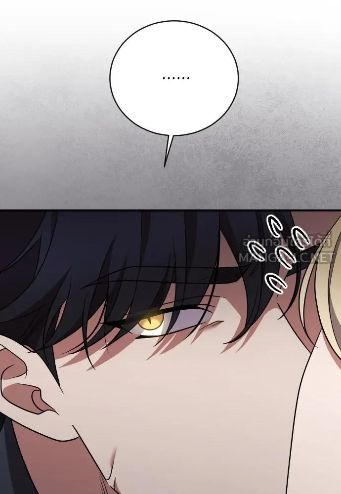 หมาป่าคู่เคียงบัลลังก์ ตอนที่ 42 รูปที่ 54