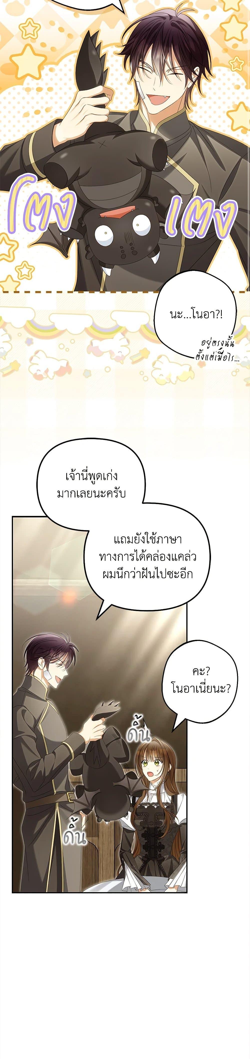 Manga-lc-com อ่านมังงะ อ่านการ์ตูน ออนไลน์ ฟรี Why Are You Obsessed With Your Fake Wife ตอนที่ 1 2 3 4 5 6 7 8 9 10 11 12 13 14 ฟรี ไม่มีโฆษณา Manga-lc - อ่าน มังงะ อ่าน การ์ตูน ออนไลน์ อ่านมังงะ ฟรี