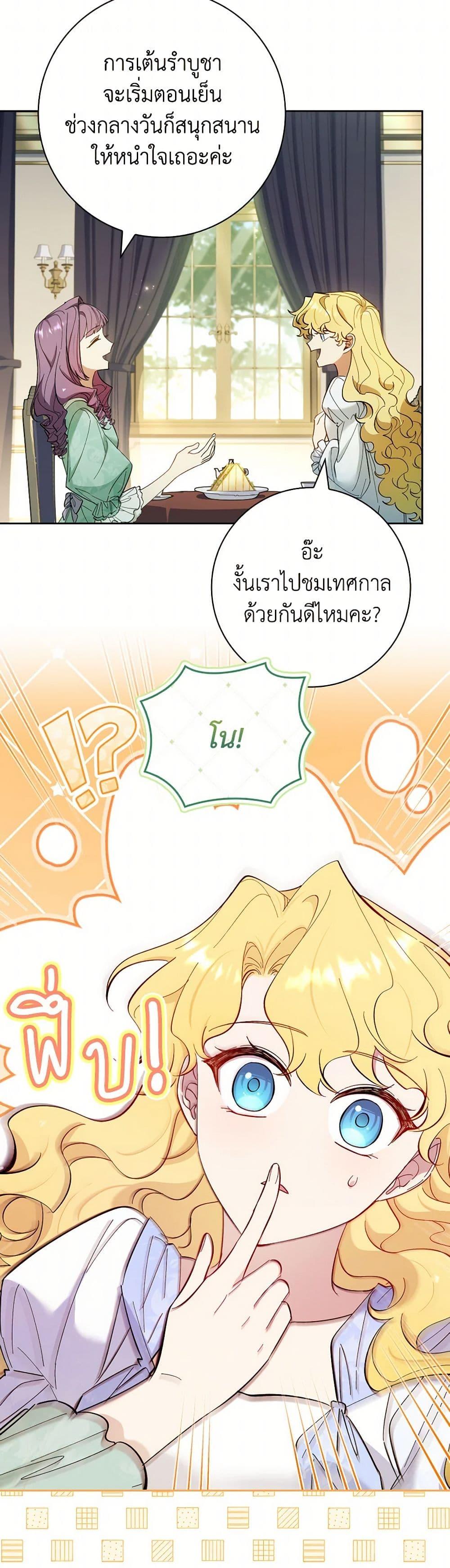 Manga-lc-com อ่านมังงะ อ่านการ์ตูน ออนไลน์ ฟรี Male Lead, I’ll Respect Your Taste ตอนที่ 1 2 3 4 5 6 7 8 9 10 11 12 13 14 ฟรี ไม่มีโฆษณา Manga-lc - อ่าน มังงะ อ่าน การ์ตูน ออนไลน์ อ่านมังงะ ฟรี