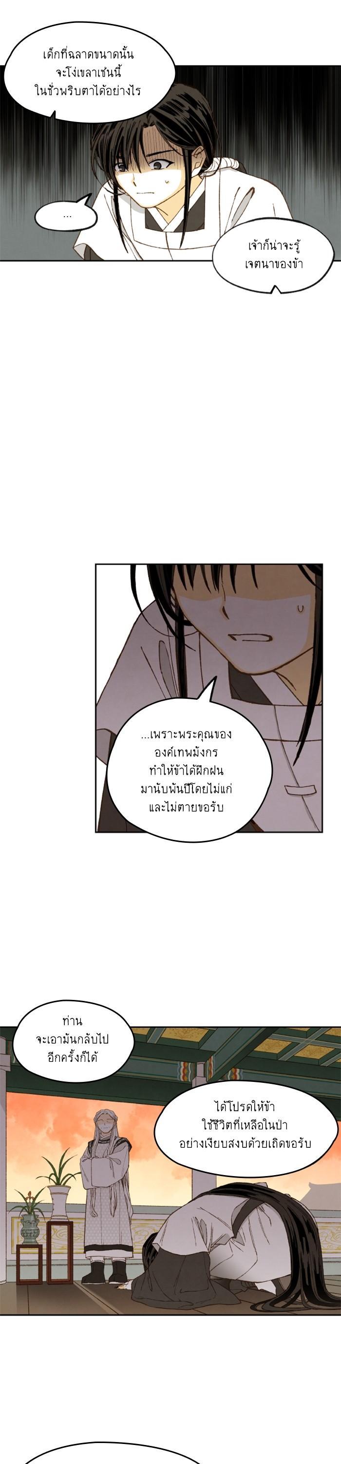Manga-lc-com อ่านมังงะ อ่านการ์ตูน ออนไลน์ ฟรี How to Become a Dragon ตอนที่ 1 2 3 4 5 6 7 8 9 10 11 12 13 14 ฟรี ไม่มีโฆษณา Manga-lc - อ่าน มังงะ อ่าน การ์ตูน ออนไลน์ อ่านมังงะ ฟรี