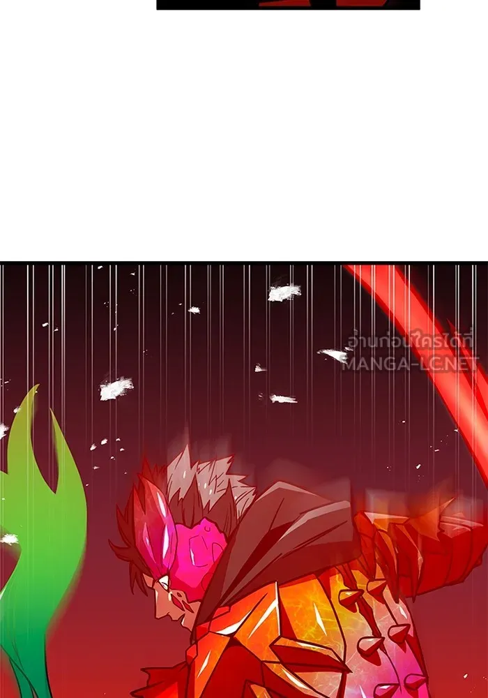 เพลเยอร์เลือดเทวะ ตอนที่ 12 vs ราชาแห่งกูล คาริออน รูปที่ 180