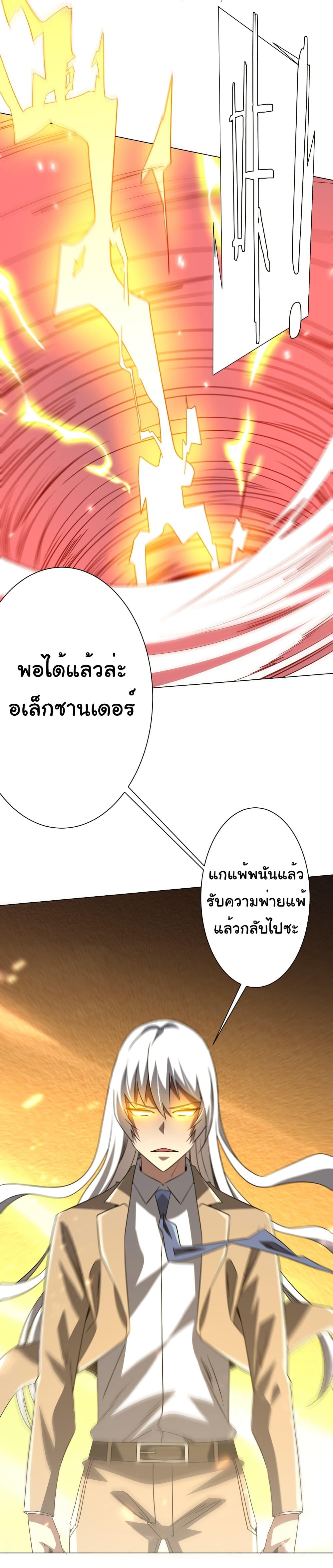 Manga-lc-com อ่านมังงะ อ่านการ์ตูน ออนไลน์ ฟรี Start with Trillions of Coins ตอนที่ 1 2 3 4 5 6 7 8 9 10 11 12 13 14 ฟรี ไม่มีโฆษณา Manga-lc - อ่าน มังงะ อ่าน การ์ตูน ออนไลน์ อ่านมังงะ ฟรี