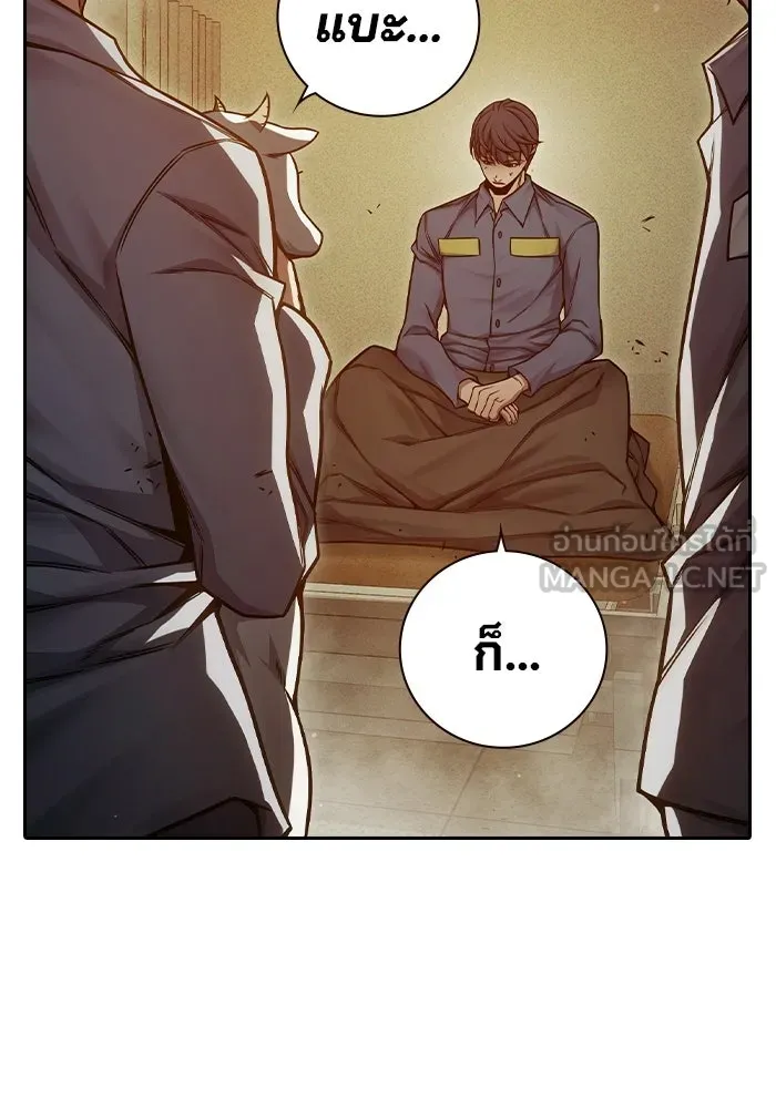 เยาวชนคนคุก ตอนที่ 99 รูปที่ 57