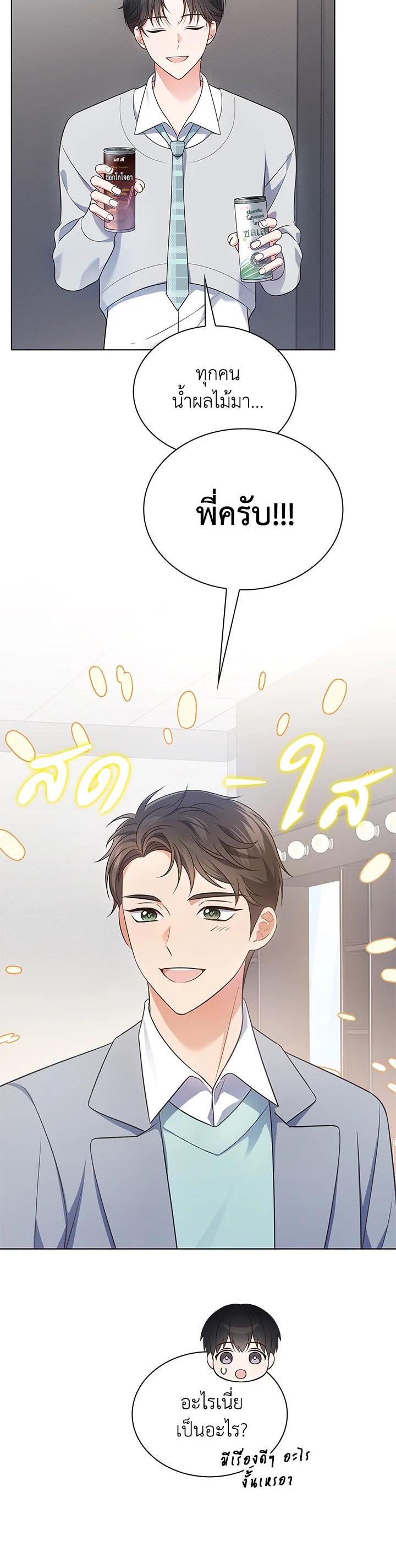 Manga-lc-com อ่านมังงะ อ่านการ์ตูน ออนไลน์ ฟรี In This Life, the Greatest Star in the Universe ตอนที่ 1 2 3 4 5 6 7 8 9 10 11 12 13 14 ฟรี ไม่มีโฆษณา Manga-lc - อ่าน มังงะ อ่าน การ์ตูน ออนไลน์ อ่านมังงะ ฟรี