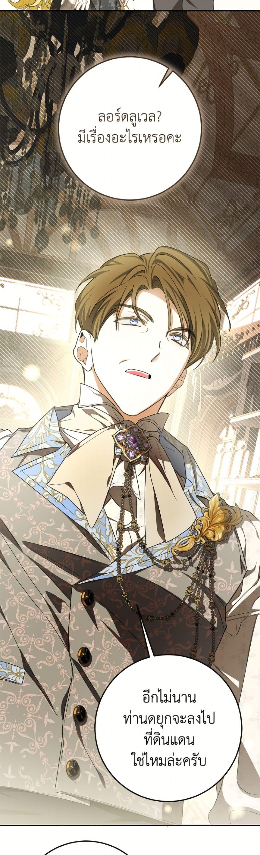 Manga-lc-com อ่านมังงะ อ่านการ์ตูน ออนไลน์ ฟรี I’ve Become the Devil’s Master ตอนที่ 1 2 3 4 5 6 7 8 9 10 11 12 13 14 ฟรี ไม่มีโฆษณา Manga-lc - อ่าน มังงะ อ่าน การ์ตูน ออนไลน์ อ่านมังงะ ฟรี