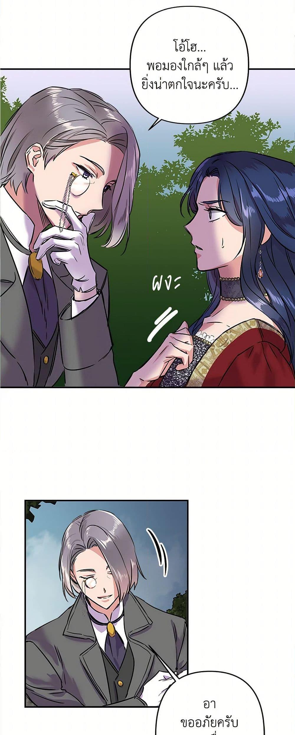 Manga-lc-com อ่านมังงะ อ่านการ์ตูน ออนไลน์ ฟรี I Wasn’t the Cinderella ตอนที่ 1 2 3 4 5 6 7 8 9 10 11 12 13 14 ฟรี ไม่มีโฆษณา Manga-lc - อ่าน มังงะ อ่าน การ์ตูน ออนไลน์ อ่านมังงะ ฟรี