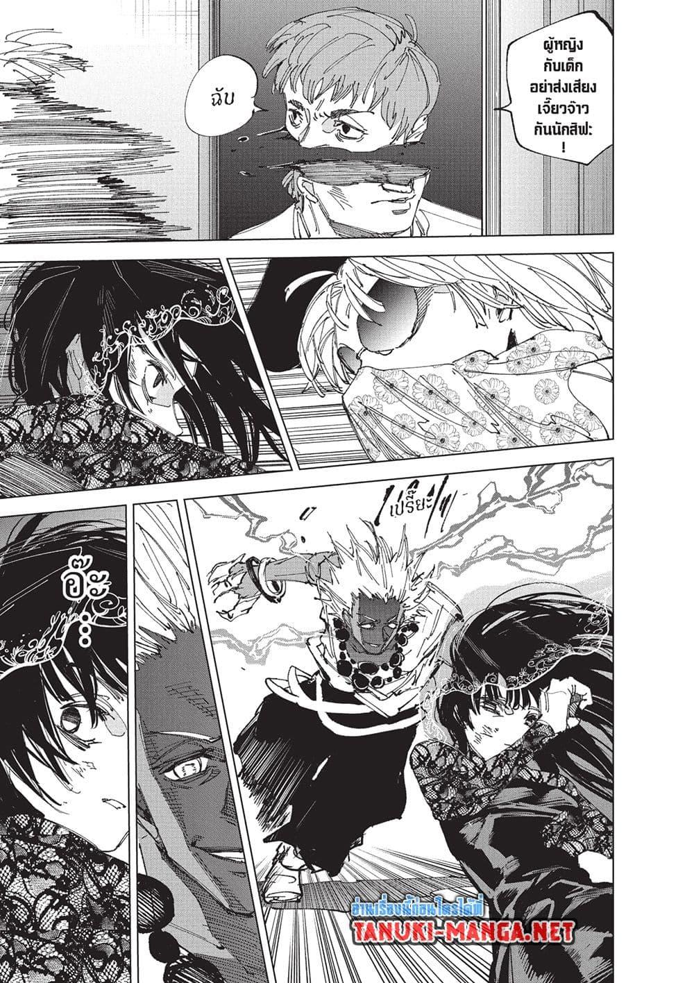 Manga-lc-com อ่านมังงะ อ่านการ์ตูน ออนไลน์ ฟรี Sakamoto Days ตอนที่ 1 2 3 4 5 6 7 8 9 10 11 12 13 14 ฟรี ไม่มีโฆษณา Manga-lc - อ่าน มังงะ อ่าน การ์ตูน ออนไลน์ อ่านมังงะ ฟรี
