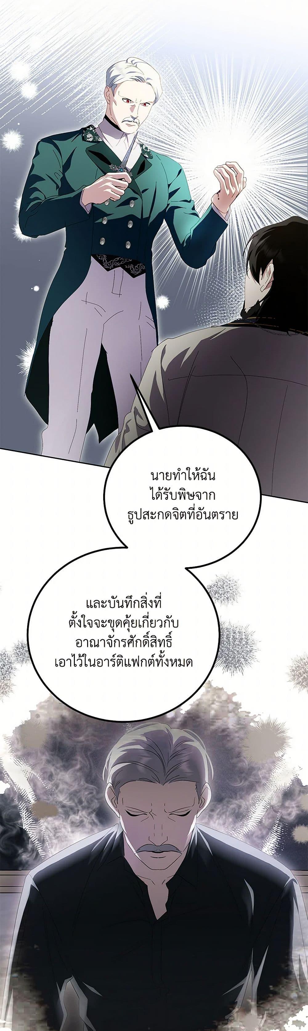 Manga-lc-com อ่านมังงะ อ่านการ์ตูน ออนไลน์ ฟรี If You Remove the Kind Protagonist’s Mask ตอนที่ 1 2 3 4 5 6 7 8 9 10 11 12 13 14 ฟรี ไม่มีโฆษณา Manga-lc - อ่าน มังงะ อ่าน การ์ตูน ออนไลน์ อ่านมังงะ ฟรี