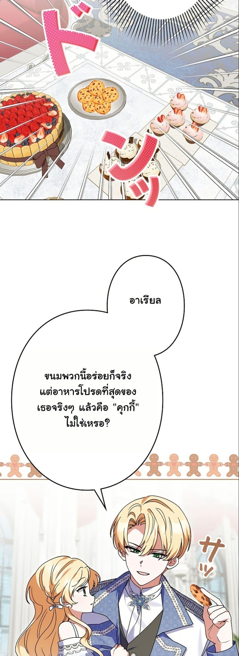 Manga-lc-com อ่านมังงะ อ่านการ์ตูน ออนไลน์ ฟรี I Became a Human’s Daughter ตอนที่ 1 2 3 4 5 6 7 8 9 10 11 12 13 14 ฟรี ไม่มีโฆษณา Manga-lc - อ่าน มังงะ อ่าน การ์ตูน ออนไลน์ อ่านมังงะ ฟรี