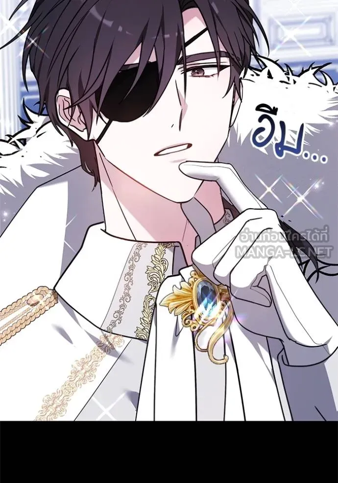 เจ้าสาวอัคนีดำ ตอนที่ 82 รูปที่ 89