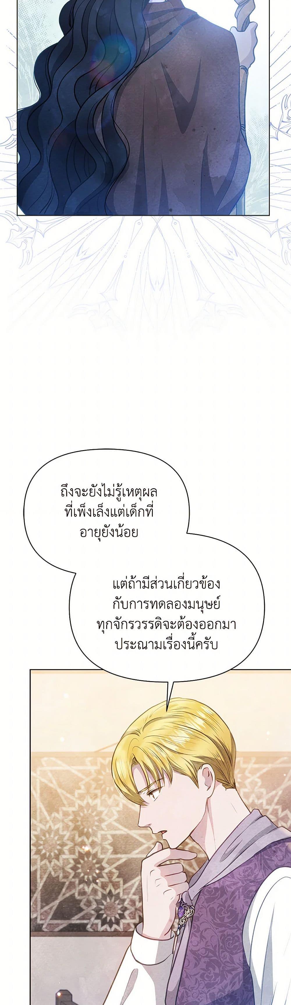 Manga-lc-com อ่านมังงะ อ่านการ์ตูน ออนไลน์ ฟรี The Princess Is Going on Strike ตอนที่ 1 2 3 4 5 6 7 8 9 10 11 12 13 14 ฟรี ไม่มีโฆษณา Manga-lc - อ่าน มังงะ อ่าน การ์ตูน ออนไลน์ อ่านมังงะ ฟรี