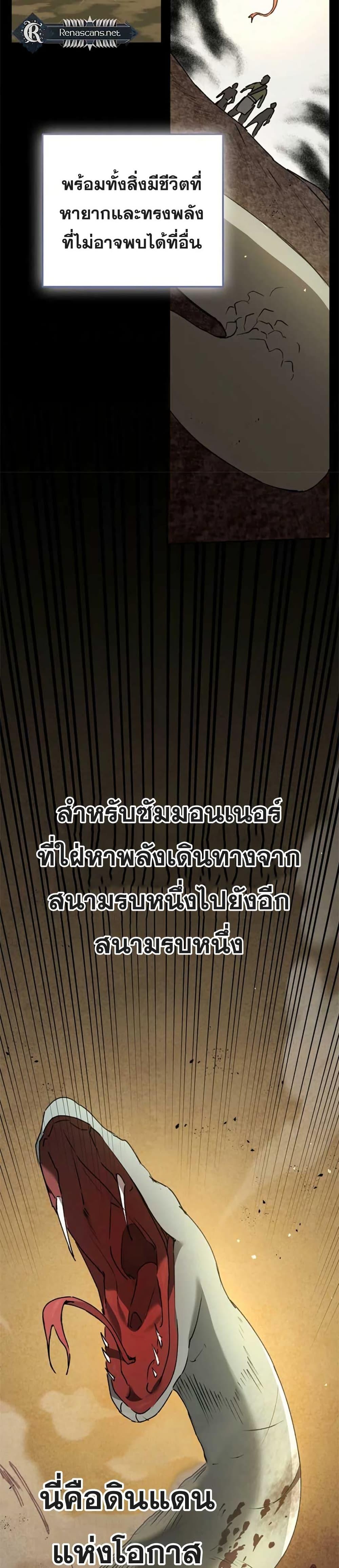 Manga-lc-com อ่านมังงะ อ่านการ์ตูน ออนไลน์ ฟรี Steal from the Devil’s Pocket ตอนที่ 1 2 3 4 5 6 7 8 9 10 11 12 13 14 ฟรี ไม่มีโฆษณา Manga-lc - อ่าน มังงะ อ่าน การ์ตูน ออนไลน์ อ่านมังงะ ฟรี