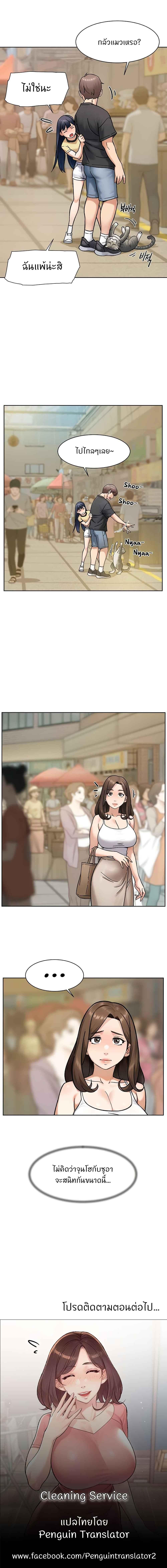 Doujin-Lc- อ่าน โดจิน มังฮวา เกาหลี ญี่ปุ่น จีน แปลไทย Cleaning Service ตอนที่ 1 2 3 4 5 6 7 8 9 10 11 12 13 14 ฟรี ไม่มีโฆษณา อ่าน โดจิน Manhwa เกาหลี ญี่ปุ่น จีน เรามีครบ คัดมาให้เน้นๆ โดจิน 18+ รับประกันความฟินโดย  Doujin Lc
