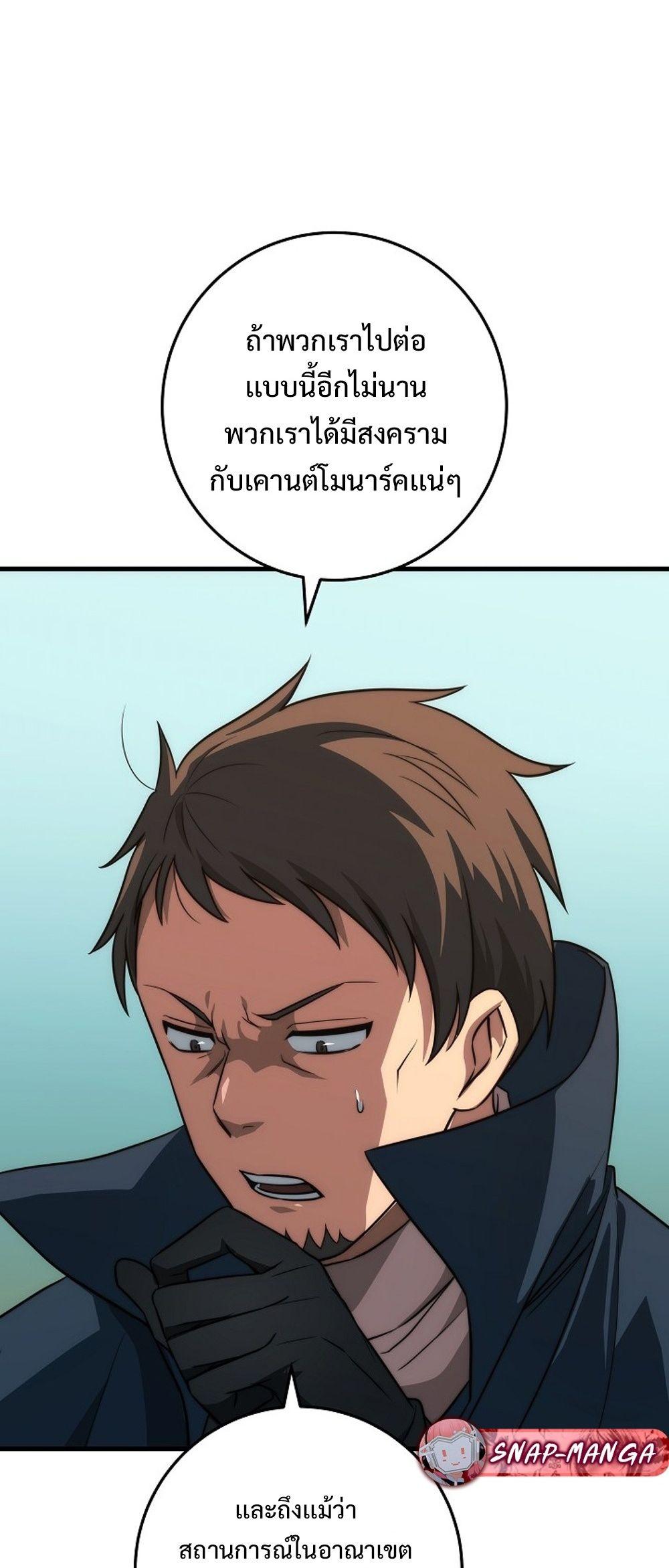 Doujin-Lc- อ่าน โดจิน มังฮวา เกาหลี ญี่ปุ่น จีน แปลไทย Emperor of Steel ตอนที่ 1 2 3 4 5 6 7 8 9 10 11 12 13 14 ฟรี ไม่มีโฆษณา อ่าน โดจิน Manhwa เกาหลี ญี่ปุ่น จีน เรามีครบ คัดมาให้เน้นๆ โดจิน 18+ รับประกันความฟินโดย  Doujin Lc