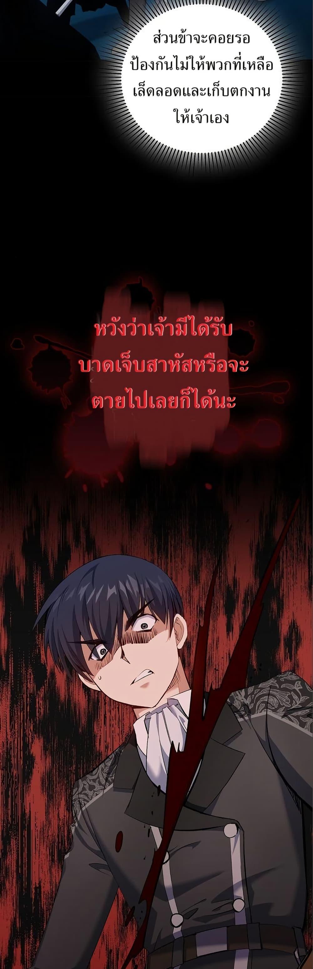 Manga-lc-com อ่านมังงะ อ่านการ์ตูน ออนไลน์ ฟรี Kill the Emperor ตอนที่ 1 2 3 4 5 6 7 8 9 10 11 12 13 14 ฟรี ไม่มีโฆษณา Manga-lc - อ่าน มังงะ อ่าน การ์ตูน ออนไลน์ อ่านมังงะ ฟรี