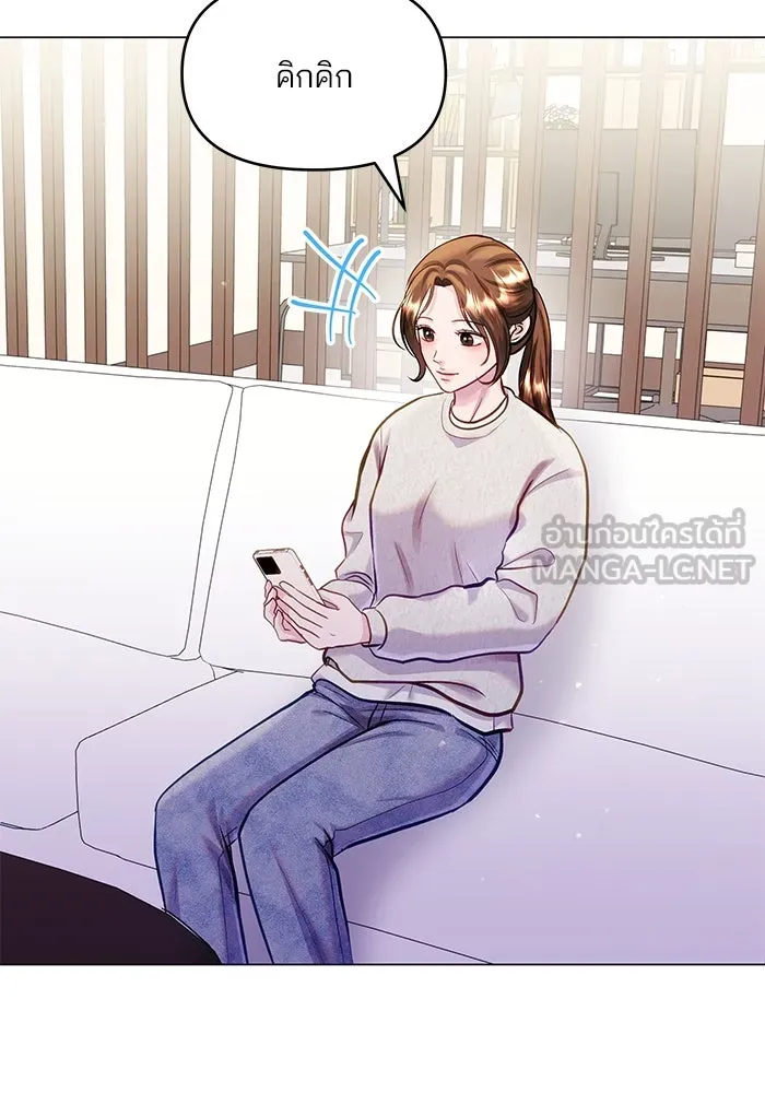 คู่มือคว้าหัวใจนายตัวร้าย ตอนที่ 61 รูปที่ 84