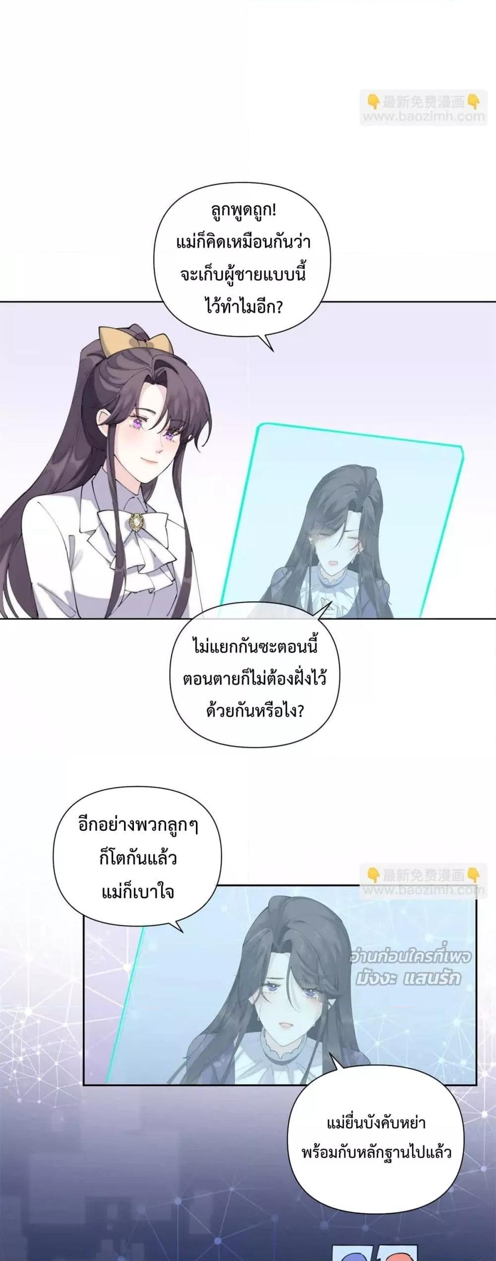 Manga-lc-com อ่านมังงะ อ่านการ์ตูน ออนไลน์ ฟรี MyMarriageWas ตอนที่ 1 2 3 4 5 6 7 8 9 10 11 12 13 14 ฟรี ไม่มีโฆษณา Manga-lc - อ่าน มังงะ อ่าน การ์ตูน ออนไลน์ อ่านมังงะ ฟรี