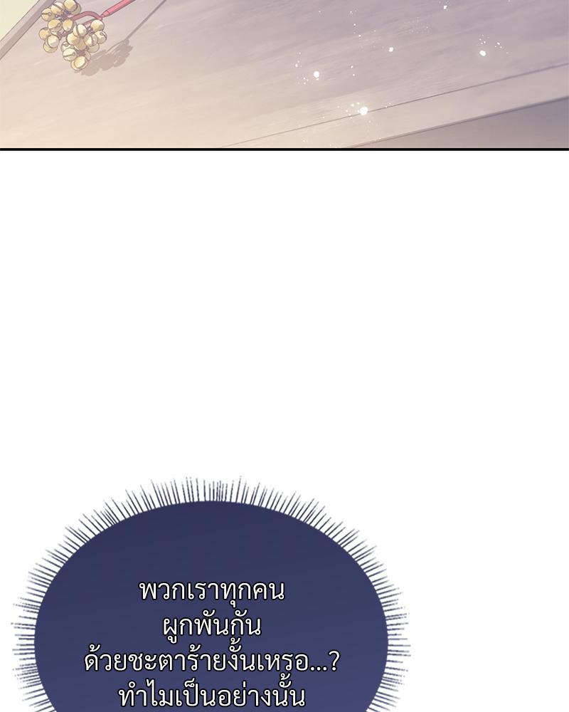 Doujin-Lc- อ่าน โดจิน มังฮวา เกาหลี ญี่ปุ่น จีน แปลไทย ดวงร้าย-ชะตารัก ตอนที่ 1 2 3 4 5 6 7 8 9 10 11 12 13 14 ฟรี ไม่มีโฆษณา อ่าน โดจิน Manhwa เกาหลี ญี่ปุ่น จีน เรามีครบ คัดมาให้เน้นๆ โดจิน 18+ รับประกันความฟินโดย  Doujin Lc