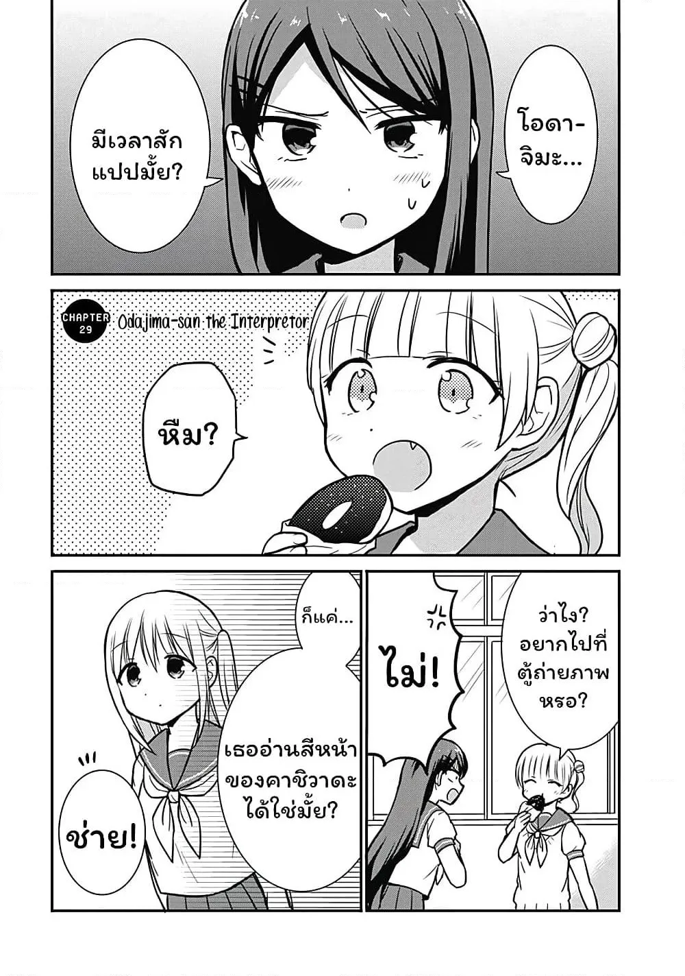 Manga-lc-com อ่านมังงะ อ่านการ์ตูน ออนไลน์ ฟรี Expressionless Kashiwada-san and Emotional Oota-kun ตอนที่ 1 2 3 4 5 6 7 8 9 10 11 12 13 14 ฟรี ไม่มีโฆษณา Manga-lc - อ่าน มังงะ อ่าน การ์ตูน ออนไลน์ อ่านมังงะ ฟรี