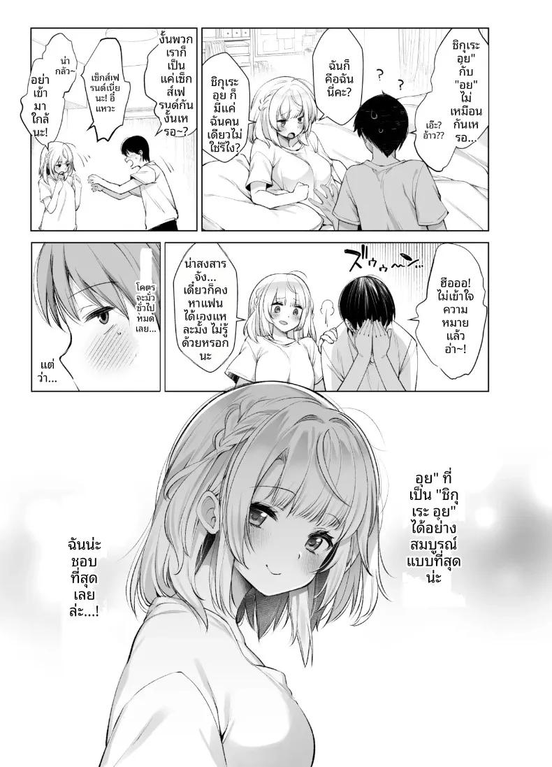 Doujin-Lc- อ่าน โดจิน มังฮวา เกาหลี ญี่ปุ่น จีน แปลไทย เมื่อผมลองเปลี่ยนวีทูบเบอร์ไอดอลที่เป็นเพื่อนร่วมชั้น ให้มาเป็นแฟนสาวของผมคนเดียว (Fujisaki Hikari) ตอนที่ 1 2 3 4 5 6 7 8 9 10 11 12 13 14 ฟรี ไม่มีโฆษณา อ่าน โดจิน Manhwa เกาหลี ญี่ปุ่น จีน เรามีครบ คัดมาให้เน้นๆ โดจิน 18+ รับประกันความฟินโดย  Doujin Lc
