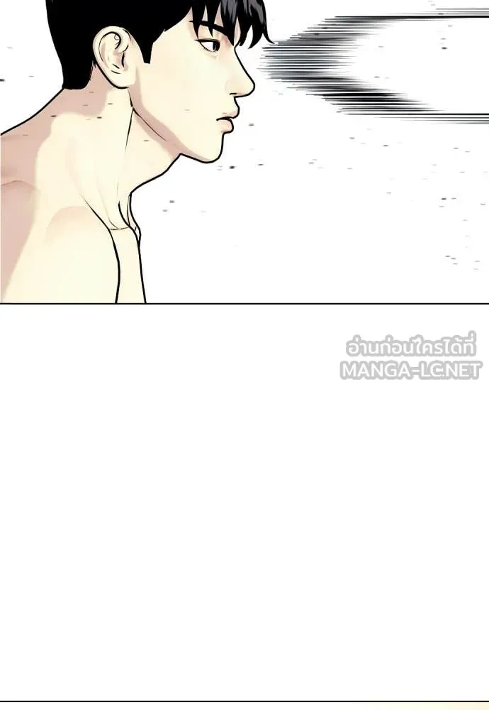 หมาหัวเน่า ตอนที่ 142 รูปที่ 118