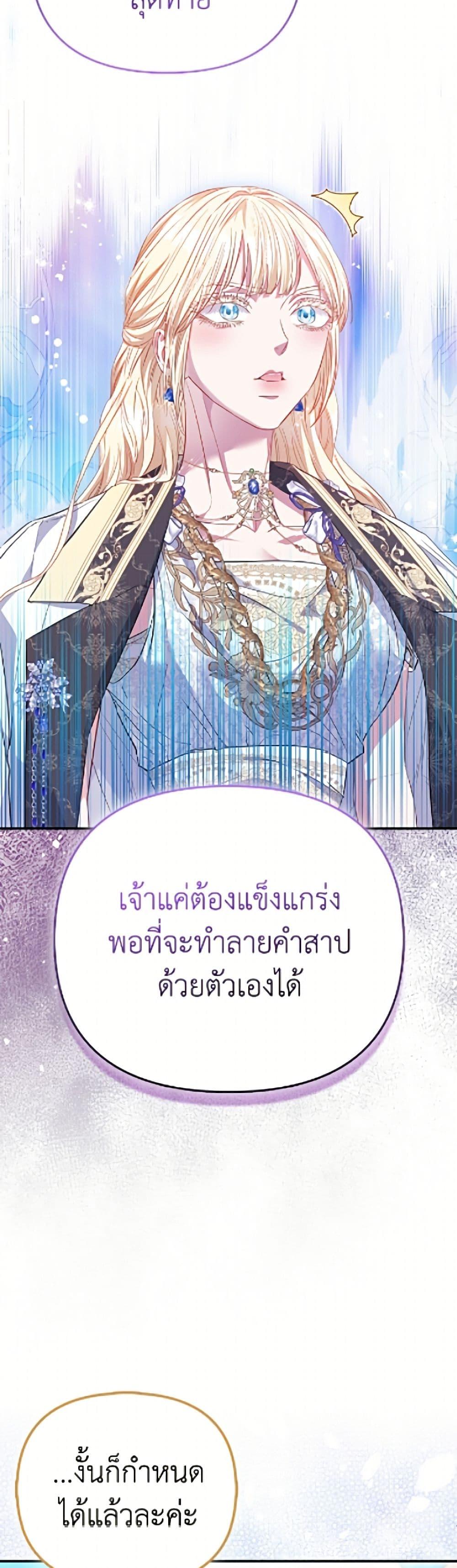 Manga-lc-com อ่านมังงะ อ่านการ์ตูน ออนไลน์ ฟรี I’m the Princess of All ตอนที่ 1 2 3 4 5 6 7 8 9 10 11 12 13 14 ฟรี ไม่มีโฆษณา Manga-lc - อ่าน มังงะ อ่าน การ์ตูน ออนไลน์ อ่านมังงะ ฟรี