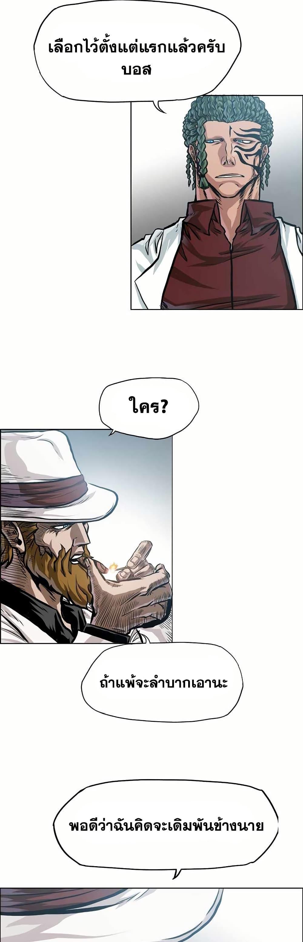 Manga-lc-com อ่านมังงะ อ่านการ์ตูน ออนไลน์ ฟรี Boss in School ตอนที่ 1 2 3 4 5 6 7 8 9 10 11 12 13 14 ฟรี ไม่มีโฆษณา Manga-lc - อ่าน มังงะ อ่าน การ์ตูน ออนไลน์ อ่านมังงะ ฟรี