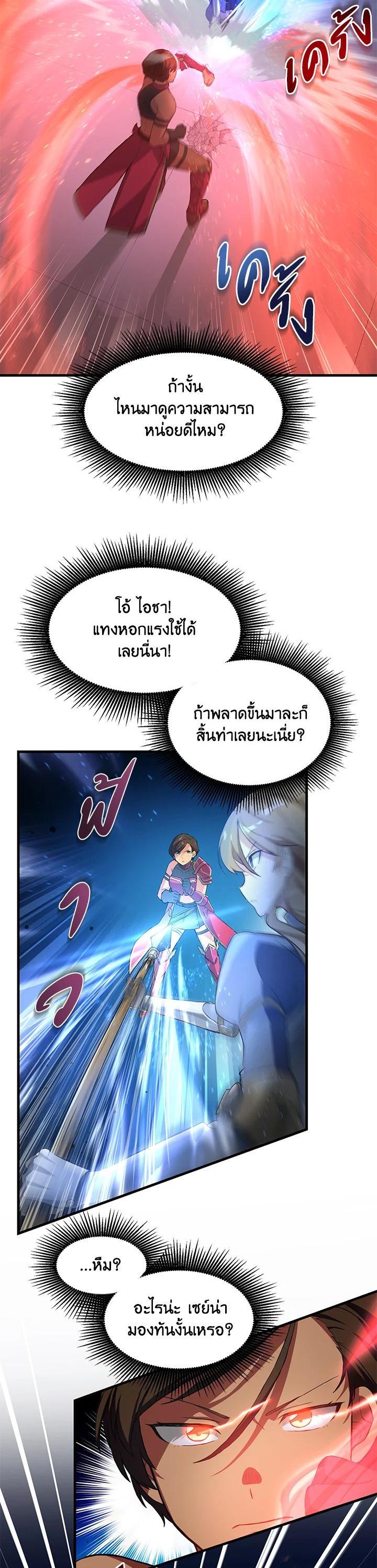 Manga-lc-com อ่านมังงะ อ่านการ์ตูน ออนไลน์ ฟรี How the Pro in His Past Life Sucks the Sweet Honey ตอนที่ 1 2 3 4 5 6 7 8 9 10 11 12 13 14 ฟรี ไม่มีโฆษณา Manga-lc - อ่าน มังงะ อ่าน การ์ตูน ออนไลน์ อ่านมังงะ ฟรี