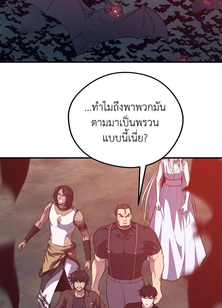 Doujin-Lc- อ่าน โดจิน มังฮวา เกาหลี ญี่ปุ่น จีน แปลไทย เนโครแมนเซอร์แห่งสถานีโซล ตอนที่ 1 2 3 4 5 6 7 8 9 10 11 12 13 14 ฟรี ไม่มีโฆษณา อ่าน โดจิน Manhwa เกาหลี ญี่ปุ่น จีน เรามีครบ คัดมาให้เน้นๆ โดจิน 18+ รับประกันความฟินโดย  Doujin Lc
