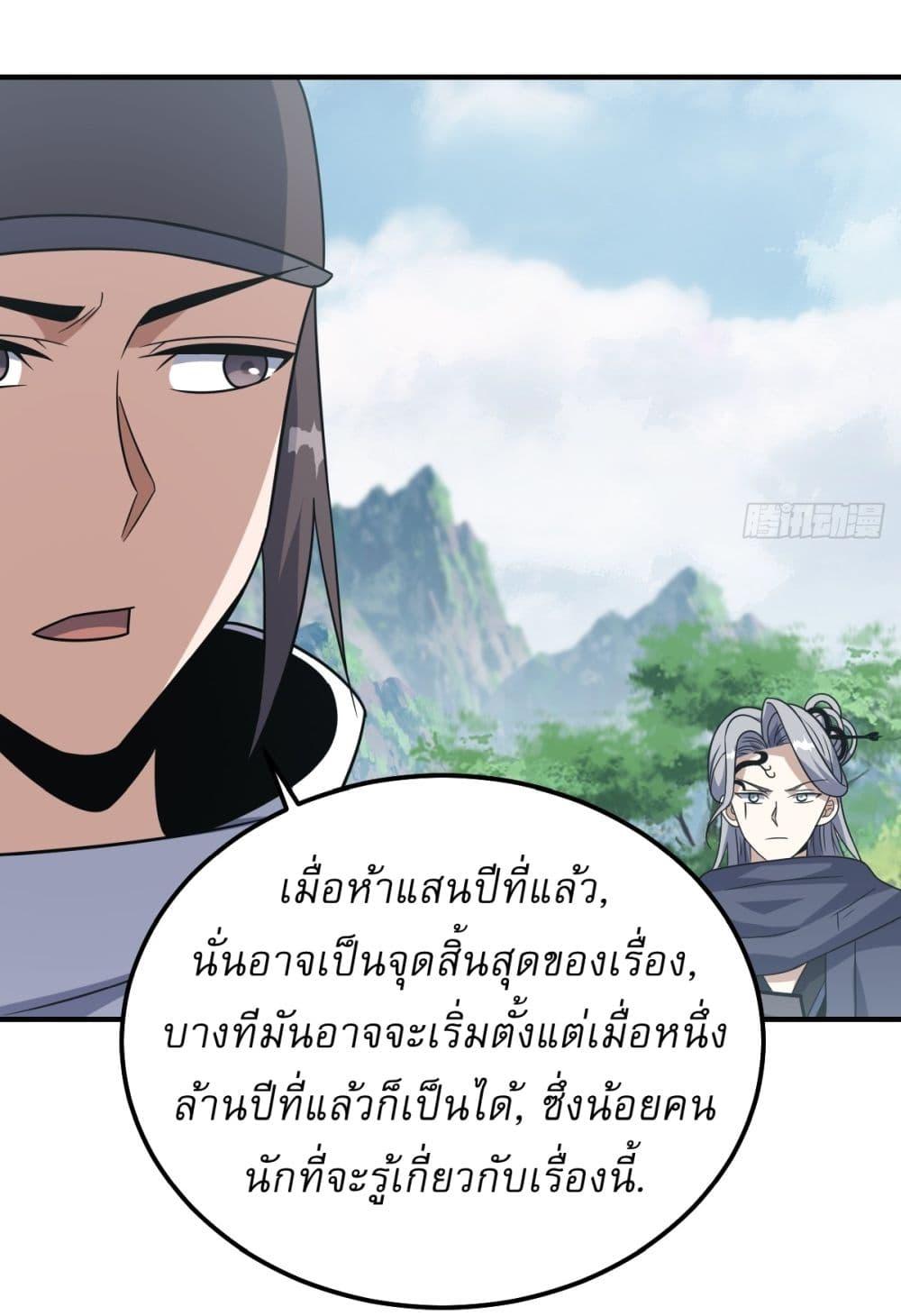 Manga-lc-com อ่านมังงะ อ่านการ์ตูน ออนไลน์ ฟรี Invincible After a Hundred Years of Seclusion ตอนที่ 1 2 3 4 5 6 7 8 9 10 11 12 13 14 ฟรี ไม่มีโฆษณา Manga-lc - อ่าน มังงะ อ่าน การ์ตูน ออนไลน์ อ่านมังงะ ฟรี