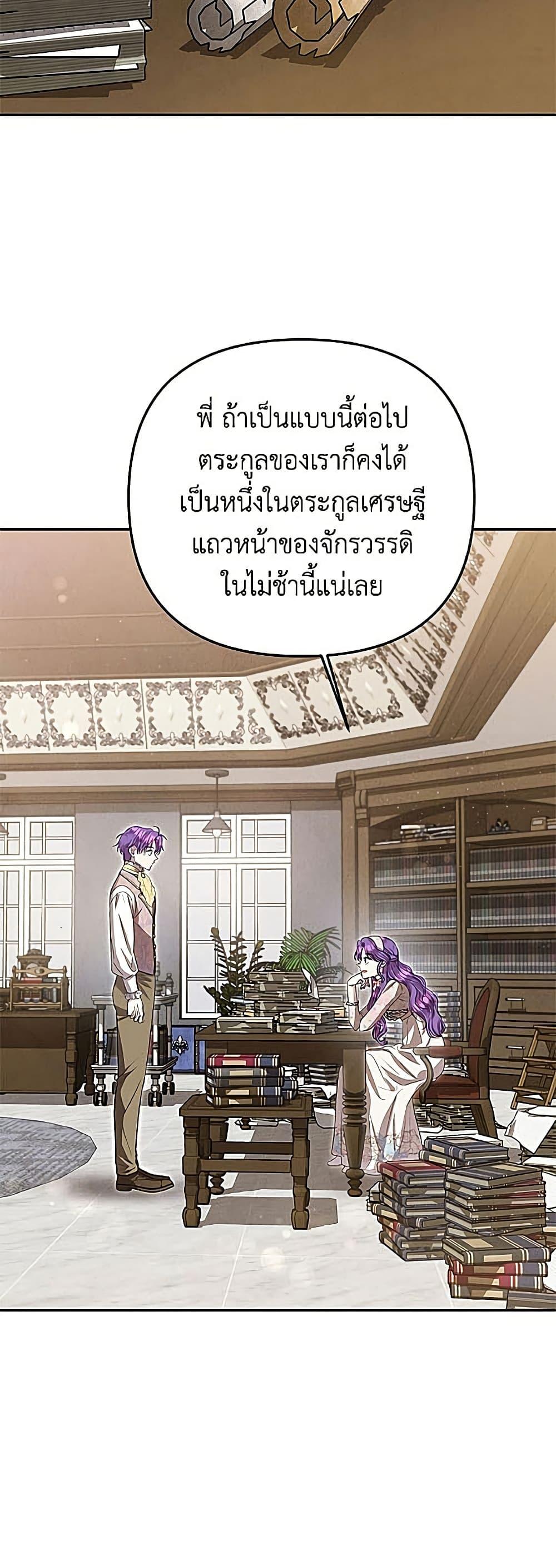 Manga-lc-com อ่านมังงะ อ่านการ์ตูน ออนไลน์ ฟรี Materialistic Princess ตอนที่ 1 2 3 4 5 6 7 8 9 10 11 12 13 14 ฟรี ไม่มีโฆษณา Manga-lc - อ่าน มังงะ อ่าน การ์ตูน ออนไลน์ อ่านมังงะ ฟรี