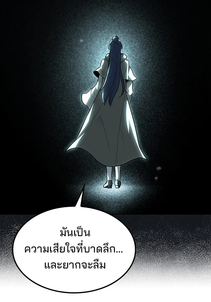 ครัวจอมเวท ตอนที่ 85 รูปที่ 38