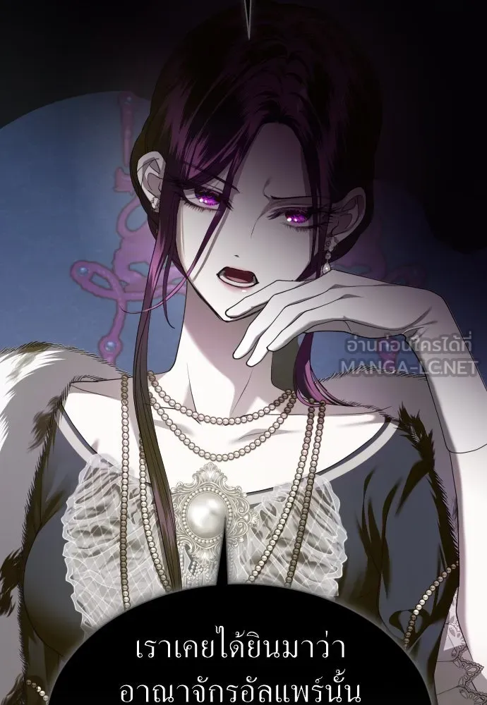 ชิงชีวิตพลิกลิขิตชะตา ตอนที่ 246. การสนทนาครั้งสุดท้าย(1) รูปที่ 69