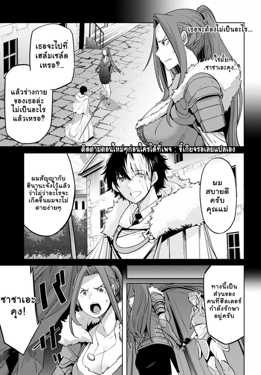 Manga-lc-com อ่านมังงะ อ่านการ์ตูน ออนไลน์ ฟรี Game of Familia Kazoku Senki ตอนที่ 1 2 3 4 5 6 7 8 9 10 11 12 13 14 ฟรี ไม่มีโฆษณา Manga-lc - อ่าน มังงะ อ่าน การ์ตูน ออนไลน์ อ่านมังงะ ฟรี