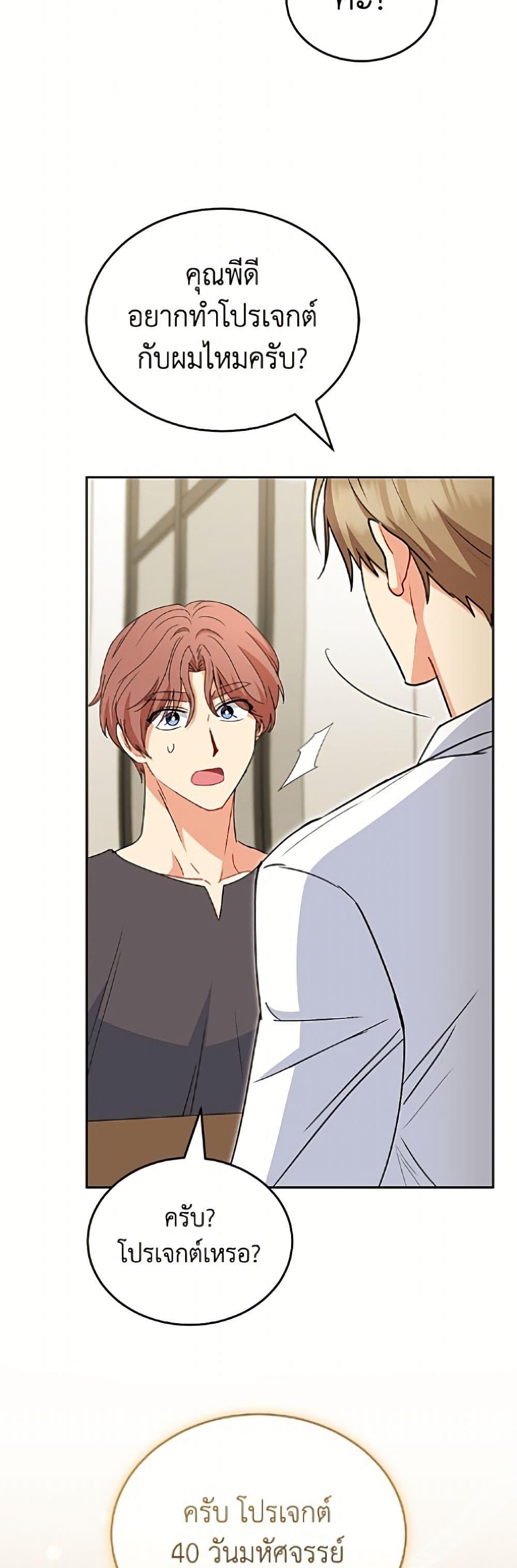 Manga-lc-com อ่านมังงะ อ่านการ์ตูน ออนไลน์ ฟรี Hello! Veterinarian! ตอนที่ 1 2 3 4 5 6 7 8 9 10 11 12 13 14 ฟรี ไม่มีโฆษณา Manga-lc - อ่าน มังงะ อ่าน การ์ตูน ออนไลน์ อ่านมังงะ ฟรี