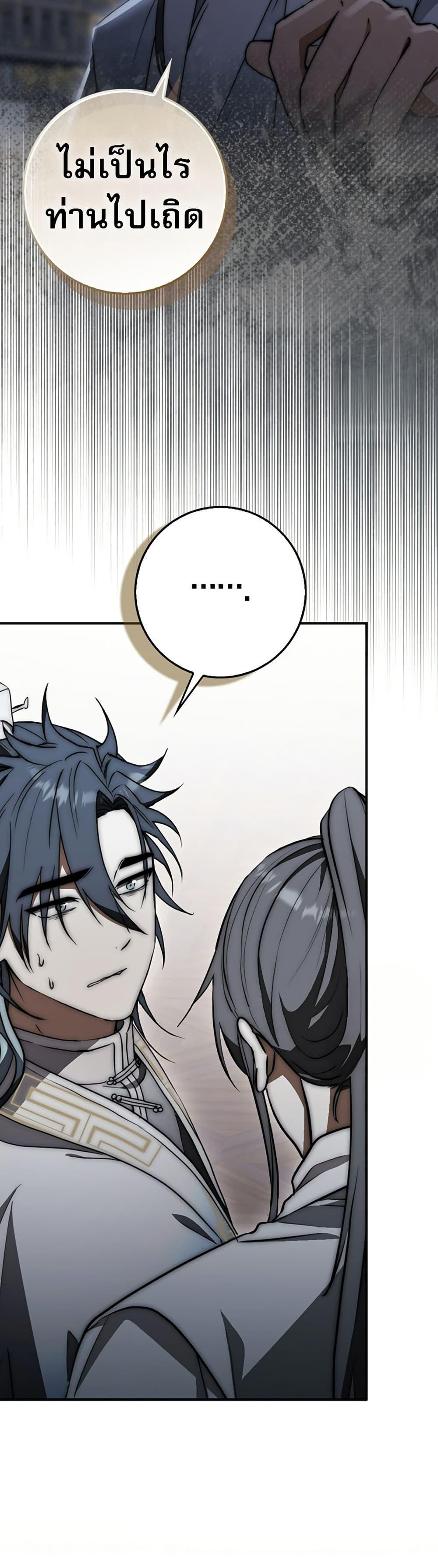 Manga-lc-com อ่านมังงะ อ่านการ์ตูน ออนไลน์ ฟรี Sword God Dragon ตอนที่ 1 2 3 4 5 6 7 8 9 10 11 12 13 14 ฟรี ไม่มีโฆษณา Manga-lc - อ่าน มังงะ อ่าน การ์ตูน ออนไลน์ อ่านมังงะ ฟรี