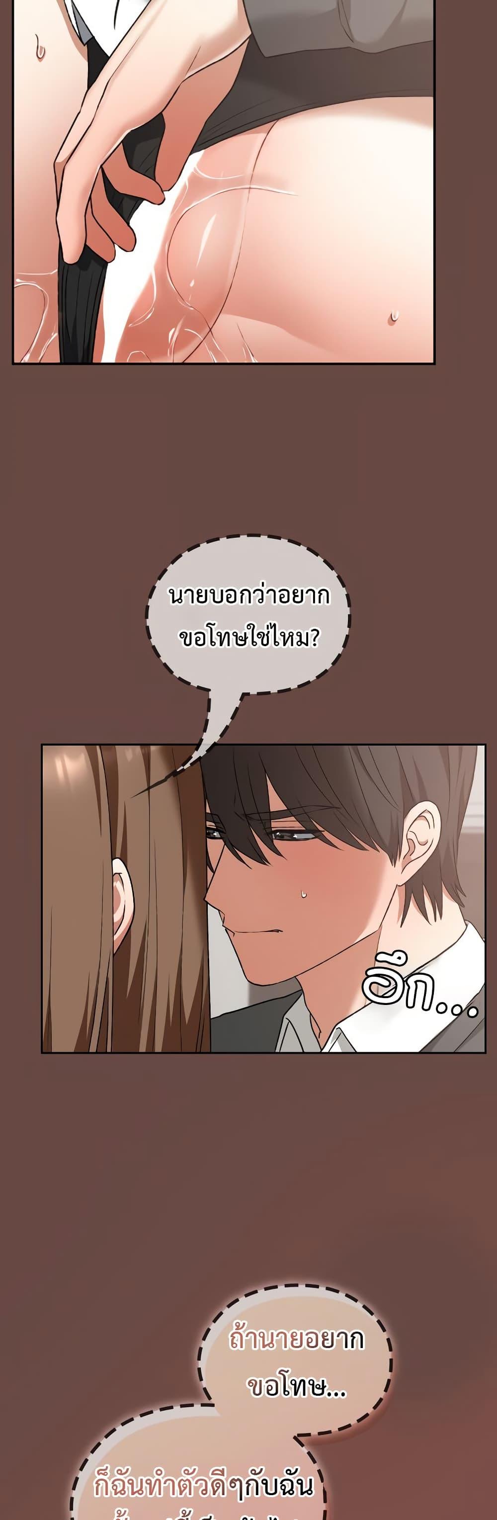 Doujin-Lc- อ่าน โดจิน มังฮวา เกาหลี ญี่ปุ่น จีน แปลไทย Keep It a Secret ตอนที่ 1 2 3 4 5 6 7 8 9 10 11 12 13 14 ฟรี ไม่มีโฆษณา อ่าน โดจิน Manhwa เกาหลี ญี่ปุ่น จีน เรามีครบ คัดมาให้เน้นๆ โดจิน 18+ รับประกันความฟินโดย  Doujin Lc