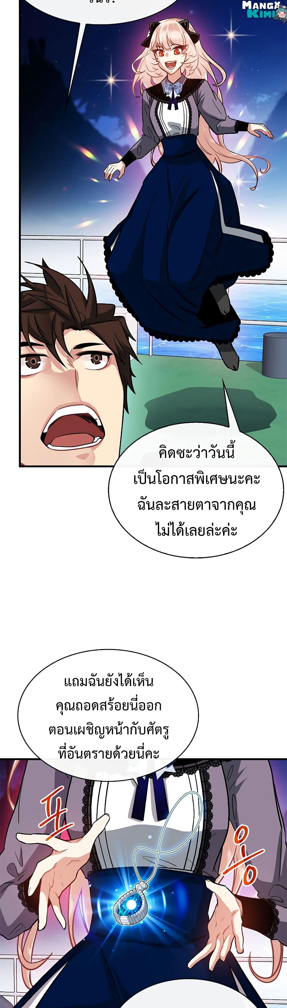 Manga-lc-com อ่านมังงะ อ่านการ์ตูน ออนไลน์ ฟรี SSS-Class Gacha Hunter ตอนที่ 1 2 3 4 5 6 7 8 9 10 11 12 13 14 ฟรี ไม่มีโฆษณา Manga-lc - อ่าน มังงะ อ่าน การ์ตูน ออนไลน์ อ่านมังงะ ฟรี