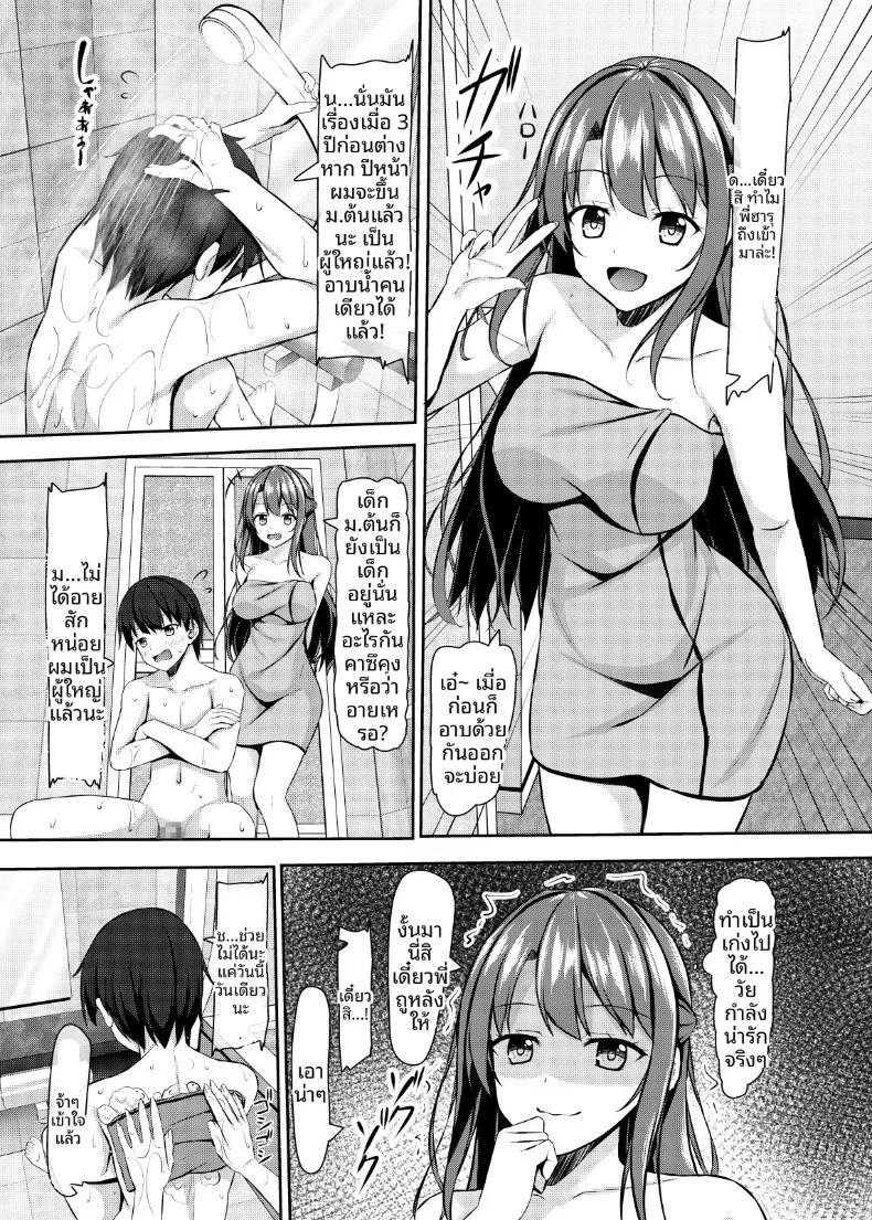 Doujin-Lc- อ่าน โดจิน มังฮวา เกาหลี ญี่ปุ่น จีน แปลไทย พี่สาวลูกพี่ลูกน้องม.ปลาย กับผมที่เด็กกว่า 4 ปี (Aikawa Tatsuki) ตอนที่ 1 2 3 4 5 6 7 8 9 10 11 12 13 14 ฟรี ไม่มีโฆษณา อ่าน โดจิน Manhwa เกาหลี ญี่ปุ่น จีน เรามีครบ คัดมาให้เน้นๆ โดจิน 18+ รับประกันความฟินโดย  Doujin Lc