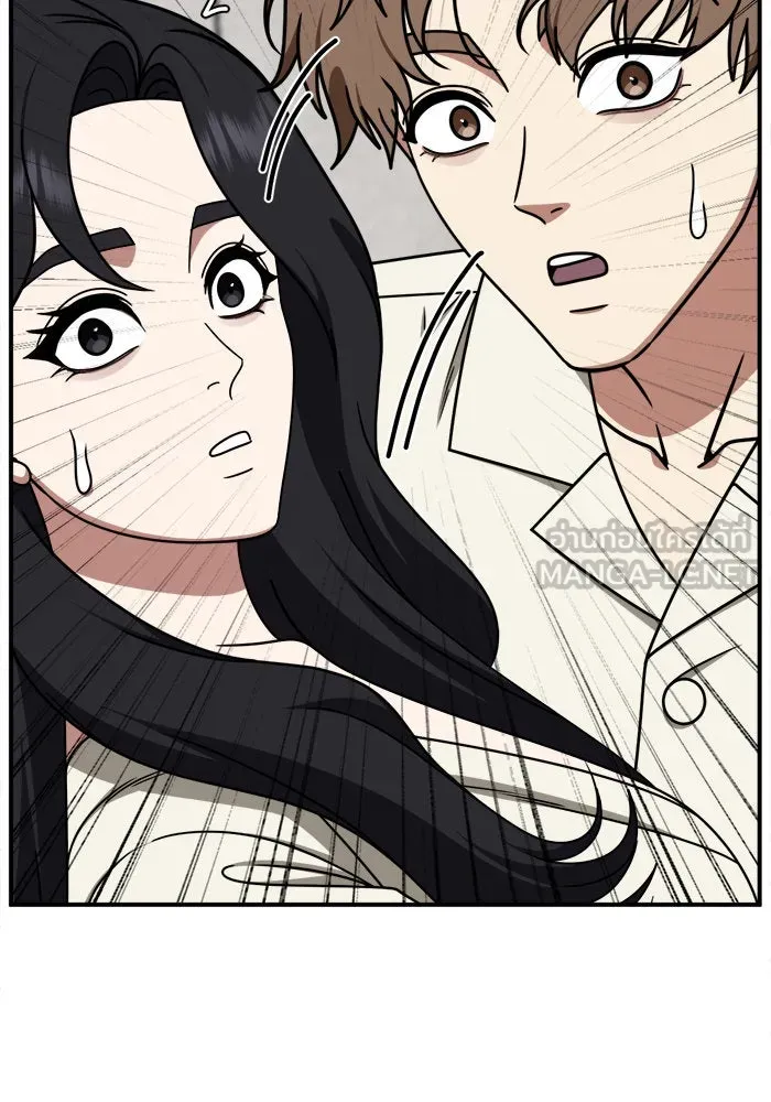 ช่วยเปลี่ยนฉันที ตอนที่ 234. ซีซัน 2 โจเยบิน 16 รูปที่ 78