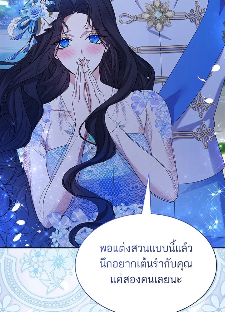 อดีตภรรยาของพระเอกหนุ่มจอมคลั่งรัก ตอนที่ 51 รูปที่ 100