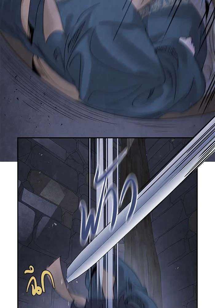 อาซา ตอนที่ 33 ตัวตนที่แท้จริง รูปที่ 52