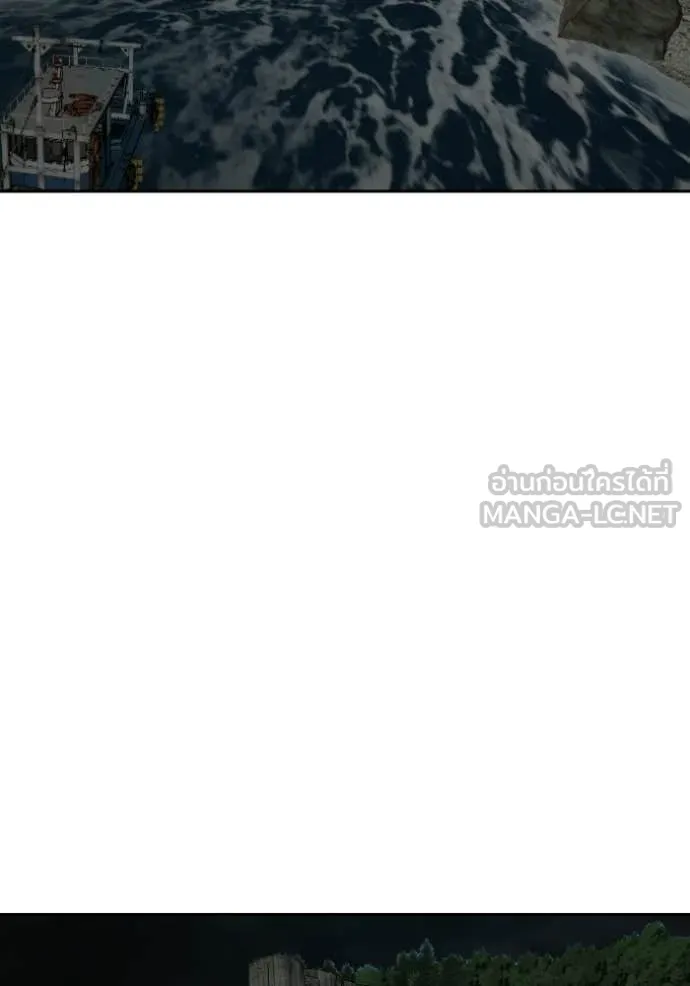 BAD GUY ตอนที่ 277 รูปที่ 150