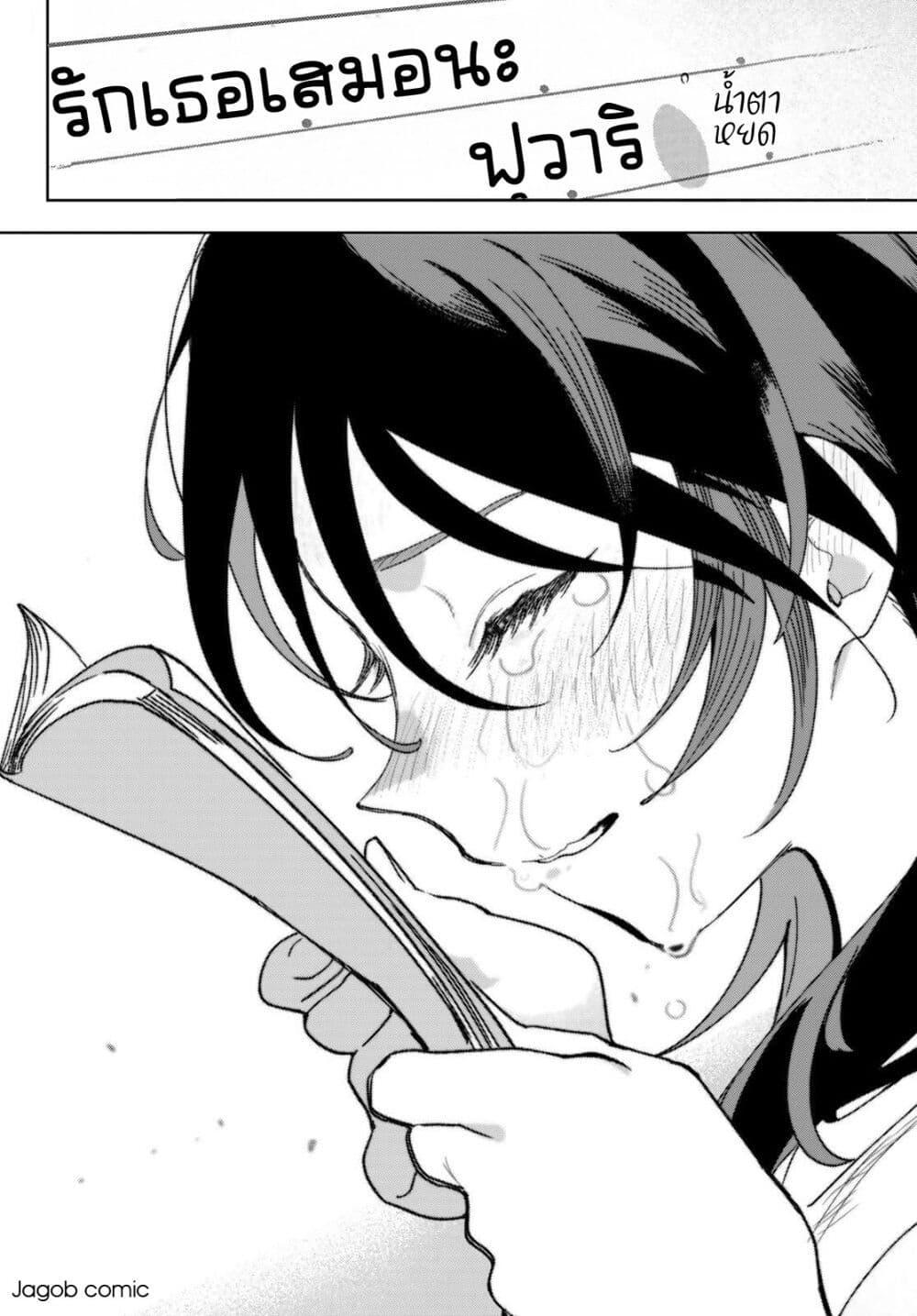 Manga-lc-com อ่านมังงะ อ่านการ์ตูน ออนไลน์ ฟรี Idolatry ตอนที่ 1 2 3 4 5 6 7 8 9 10 11 12 13 14 ฟรี ไม่มีโฆษณา Manga-lc - อ่าน มังงะ อ่าน การ์ตูน ออนไลน์ อ่านมังงะ ฟรี
